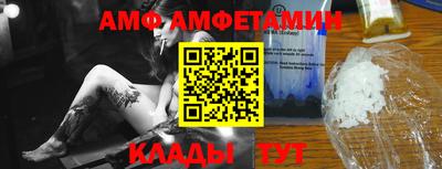 метадон Донецк