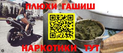 метадон Донецк