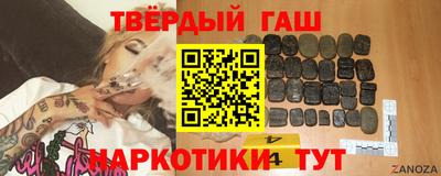 метадон Донецк