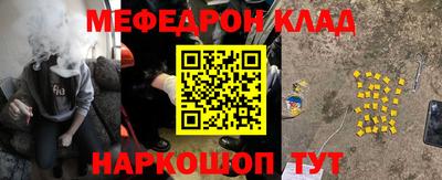 спайс Ирбит