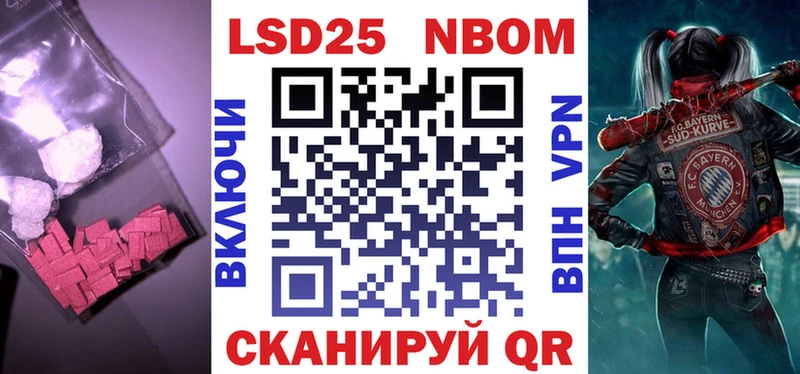 Лсд 25 экстази кислота где купить наркоту мега маркетплейс Норильск