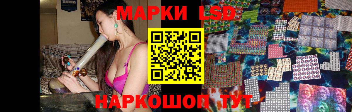 ЛСД экстази ecstasy  Вход с VPN  ЛСД экстази ecstasy  ЛСД экстази  Норильск 