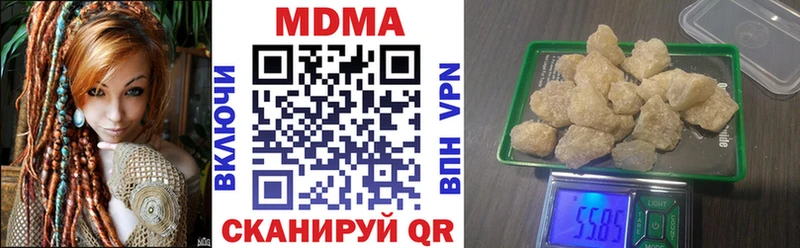 наркота  Норильск  MDMA VHQ 