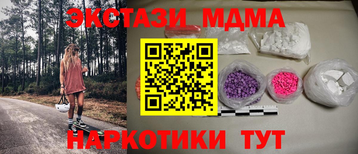 ГАШИШ Норильск