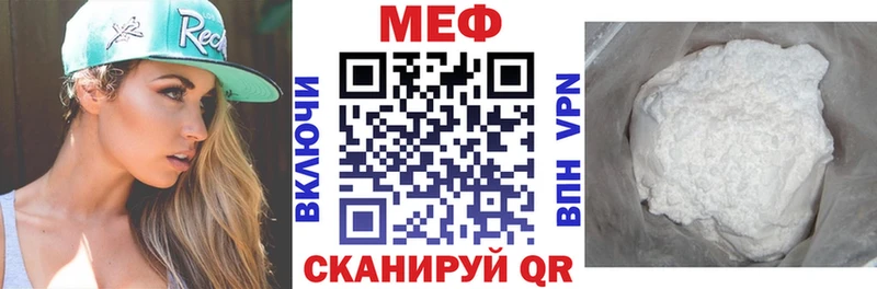 МЕФ мука  где найти наркотики  Норильск 
