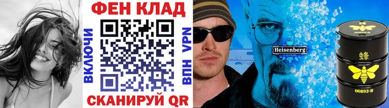 Метамфетамин Methamphetamine Норильск