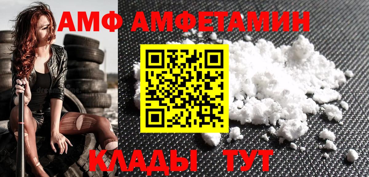 Норильск  Метамфетамин мет  Вход с VPN  Метамфетамин мет 