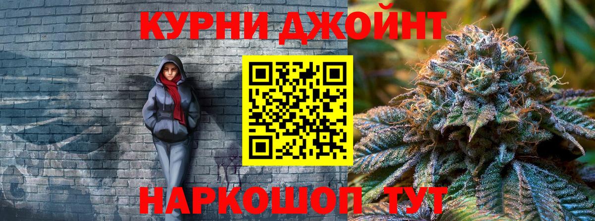 МАРИХУАНА LSD WEED Норильск